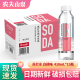 农夫山泉 苏打水 无糖无气苏打天然水饮料饮品 白桃风味410ml*15瓶