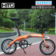 HITO 德国品牌16寸折叠自行车 超轻便携铝合金 变速碟刹 男女成人单车 橙色