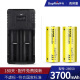 神火26650充电锂电池3.7V 大容量强光手电筒电池L6 L13 L12 L3电池 （26650电池X2-3700mah）+双槽充