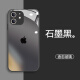 越晴适用 于苹果11 pro max渐变色手机壳保护套防摔全包iphone11直边液态玻璃潮牌个性创意男女款 苹果11【石墨黑】