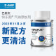 巴斯夫（BASF）【新品】快乐跑燃油宝汽油添加剂清除积碳多功能型燃油宝积碳清洁 2瓶装