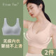 FitonTon两件装女士内衣女文胸无痕内衣夏季薄款无钢圈聚拢胸罩运动内衣M