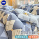 安睡宝（SOMERELLE）北欧风100%纯棉床上四件套加厚全棉裸睡被套床单床品套件1.5/1.8m