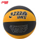 红双喜DHS 7号篮球橡胶蓝球颗粒易抓握室外耐玩V587(E-FB700-4C)