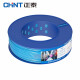 正泰（CHNT）电线电缆 单股硬线铜线 家装铜芯 多股软线 国标100米整卷 蓝色 BV1.5