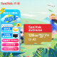 闪迪（SanDisk）128GB TF（MicroSD）内存卡 U3 V30 4K A2 兼容运动相机和无人机存储卡 读速高达190MB/s