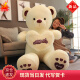 HKMR超大号泰迪熊公仔抱抱熊玩偶毛绒围巾熊陪睡布娃娃七夕情人节礼物 紫色(爱的就是你) 全长标准1.2米