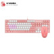 双飞燕（A4TECH） 血手幽灵bloodyB770樱花粉色少女心游戏机械键盘鼠标套装光轴电竞少女馆