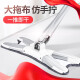 乾越（qianyue） 免手洗平板拖把刮刮乐拖布对折式懒人加大旋转拖把 X型仿手拧拖把 【2块纤维布】