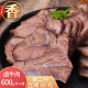 逍遥老杨家 酱牛肉 卤牛肉熟食牛肉健身代餐牛肉200g*3袋