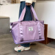 圣腾新款干湿分离健身包女款旅行袋大容量手提行李包短途旅行包出差旅游收纳袋小行李袋时尚出行包装衣服的包 浅紫色 单独型号
