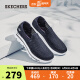 斯凯奇（Skechers）夏季一脚蹬健步鞋男士网面透气软底休闲运动鞋子661063