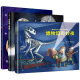 给孩子的冒险探索旅程绘本（精装）博物馆奇妙夜+冥王星寻亲记+小机器人班尼（套装共3册）