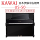 卡瓦依（KAWAI）钢琴 US50US55KLEUS60MUS63HUS80US95US9XUS9C 第1代 US50 1982-1985年 卡瓦依（KAWAI）钢琴