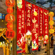 阿宝丽中秋节节日氛围场景布置装饰店铺商场活动拍照打卡横条幅背景挂布
