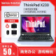 联想（Thinkpad）二手笔记本电脑 X230/250/270商务办公网课游戏本 9新X230 i5 8G 256G固态