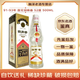 剑南春莲花剑 方剑 绵竹牌孤品 52度 带鉴定证书 老酒鉴真 1993年 500mL 1瓶 91-93年名酒鉴真