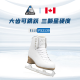 JACKSONFS2130花样冰刀鞋加拿大进口花滑冰鞋中级可跳跃冰鞋成人女溜冰鞋 白色 37码