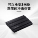 三星全新T5 T7 T9移动固态硬盘PSSD 500G/1TB/2TB/4TB/8TB Type-C USB3.2移动固态 T7 Shield 暗夜黑 4TB