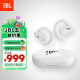 JBL Soundgear sense音悦圈开放式真无线蓝牙耳机骨传导升级空气传导运动跑步挂耳式苹果安卓通用白色