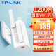 TP-LINK无线wifi信号放大器5G双频1200M扩展器中继器穿墙王家用TL-WDA6332RE 【AC1200】wifi增强器扩大器