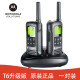 摩托罗拉（Motorola） TLKR T60手持对讲机T6升级版两台装 自驾游对讲设备 T60