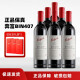 奔富（Penfolds）Bin系列 干红葡萄酒澳大利亚进口750ml 奔富407 Bin407 6支整箱装
