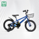 hd小龙哈彼 儿童自行车男女款单车16寸山地单车 脚踏车 14寸蓝色 LB1452-T107B宝宝儿童小孩童车
