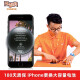 闪修侠（shanxiuxia） 非原厂物料苹果换大容电池免费上门维修 iPhone8p大容量 大容量电池