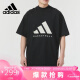 阿迪达斯 （adidas）春夏简约男装运动套头时尚潮流T恤IR8492 黑色/滑石色 XL 