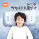 良良（liangliang）儿童枕头6-10岁幼儿小学生枕可水洗天丝苎麻四季可用蓝格纹单枕套