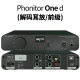 SPL Phonitor  Control Marc ONE 手机专业耳机耳放解码 Phonitor one d(带解码)