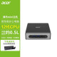 宏碁(Acer) 12代蜂鸟迷你主机4K高清办公商用家用mini台式机电脑 4K迷你主机 【市场主流】12代八核i3 16G/512G