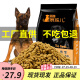 狼孩儿马犬狗粮幼犬成犬10kg20斤狼孩儿狗粮小型犬专用粮全期天然粮5kg40斤  5kg主粮(牛肉味10斤)