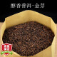 周聘号普洱熟茶散茶500g2020醇香熟茶云南勐海春茶发酵