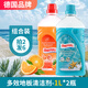 ONEFULL地板清洗剂多效地面瓷砖大理石防滑洗涤剂拖地专用清洁液持久留香 1L 2瓶 苏打香氛地板清洁剂+香橙味