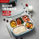 美厨（maxcook）304不锈钢饭盒 4.5cm加大加深五格学生饭盒保温盒2L配餐具MCFT111