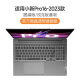 爱国者笔记本电脑键盘膜适用联想小新pro16 2023款高透超薄TPU键盘隐形保护膜防尘防水