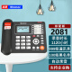 纽曼（Newmine）HL2008TSD-2081(R) 录音电话机座机自动答录办公家用固话100组黑白名单999组通讯录