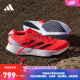 adidas「闪充跑鞋」阿迪达斯官方ADIZERO SL男子跑步运动鞋GX9775 红色/藏青色/蓝色 43(265mm)