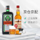 野格（Jagerneister）德国进口洋酒Jagermeister野格56圣鹿酒利口酒力娇酒700ml 野格+威士忌+赠品套装