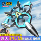 浩谦（HaoQian）无人机儿童遥控飞机战斗机四轴飞行器泡沫飞机玩具男孩生日礼物 20分钟续航 34厘米-升级航拍