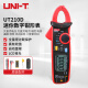 优利德（UNI-T）UT210D 迷你数字钳形表 高精度万用表 非接触式小型交直流电流表 