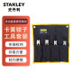 史丹利（STANLEY）4件卡簧钳套装内卡外卡多功能 卡环钳子7英寸 TK911-23C 