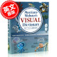 现货 英文原版 Merriam Webster's Visual Dictionary Second Edition 韦氏图解词典字典 图片词典 **版 升*版 New Edition