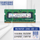 三星（SAMSUNG） DDR2 PC2 667MHz 800MHz 5300 6400第二代内存条 笔记本6400S DDR2 800MHz 4G