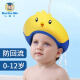 马博士（DOCTOR MA）婴儿洗头帽儿童洗澡帽宝宝洗头神器护耳洗发帽导流 普鲁蓝