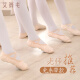 艾舞戈儿童舞蹈鞋女练功鞋免系带软底猫爪鞋女童中国跳舞鞋成人男形体鞋 肉色-标准款 37