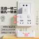清风（kyfen）QF-908 一转二独立开关带安全保护门电源转换器 新国标 无线白色