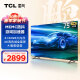 TCL雷鸟 鹏6 SE 75英寸 2+32GB高色域 4K超清全面屏 MEMC防抖液晶网络游戏智能电视机75S365C
